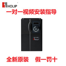 海利普380VKWA海利普型KWA0HL220V全新37P250100010变频器矢量