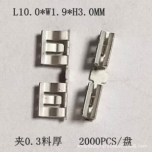 ��̖�����֊A�� �̶��A�֙Cƽ��܇�dPCB֧�ܿ���ʽ10.0*1.9*3.0mm