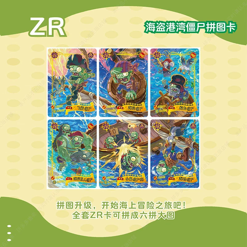 Картовая игра, Plants vs. Zombies, лампа для растений, подлинная ярмарочная карточка