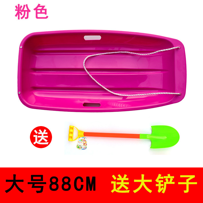 Large pink 88cm (comes with a large shovel)