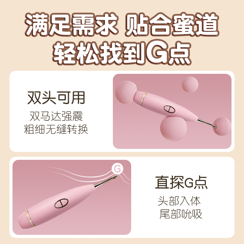 猫爪情趣用品女自慰器点潮笔阴吮吸蒂震动棒高潮喷水女性玩具