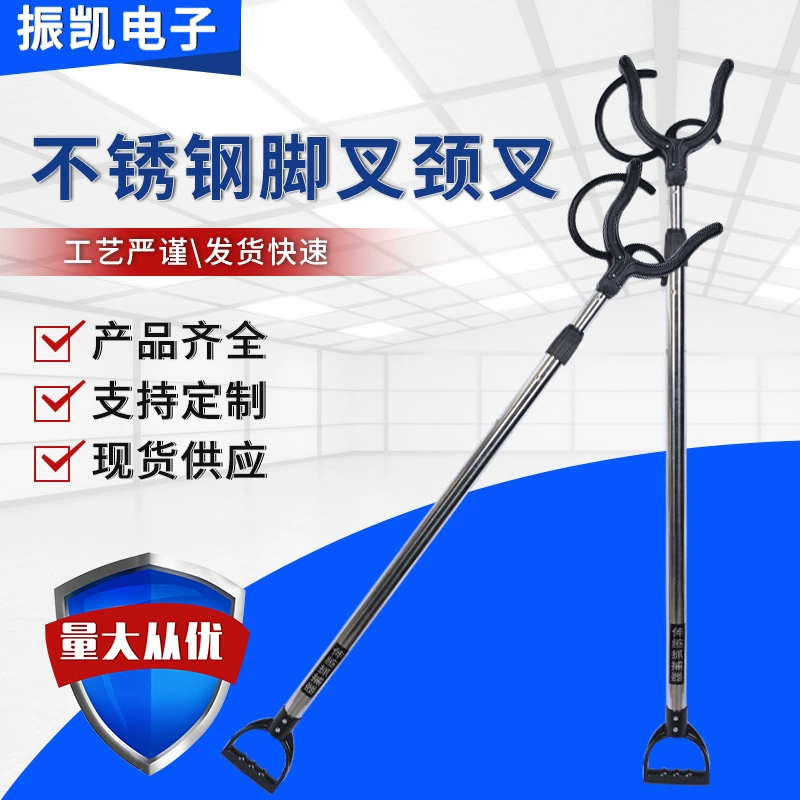 Телескопическая вилка из нержавеющей стали с защитой от беспорядков, кампусная безопасность, вилка для ног из нержавеющей стали, вилка для шеи с фиксатором
