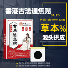 ��ۇ�ș�ŷ������N��ͨ�н�����ͨ���N �ϟ��º�ȫ�jͨѨλ�N