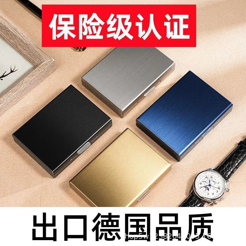 Portable Anti-theft Brush Anti-degaussing Metal Card Case Men and Women Simple Compact Shielding RFID Card Case Stainless Steel Card Case