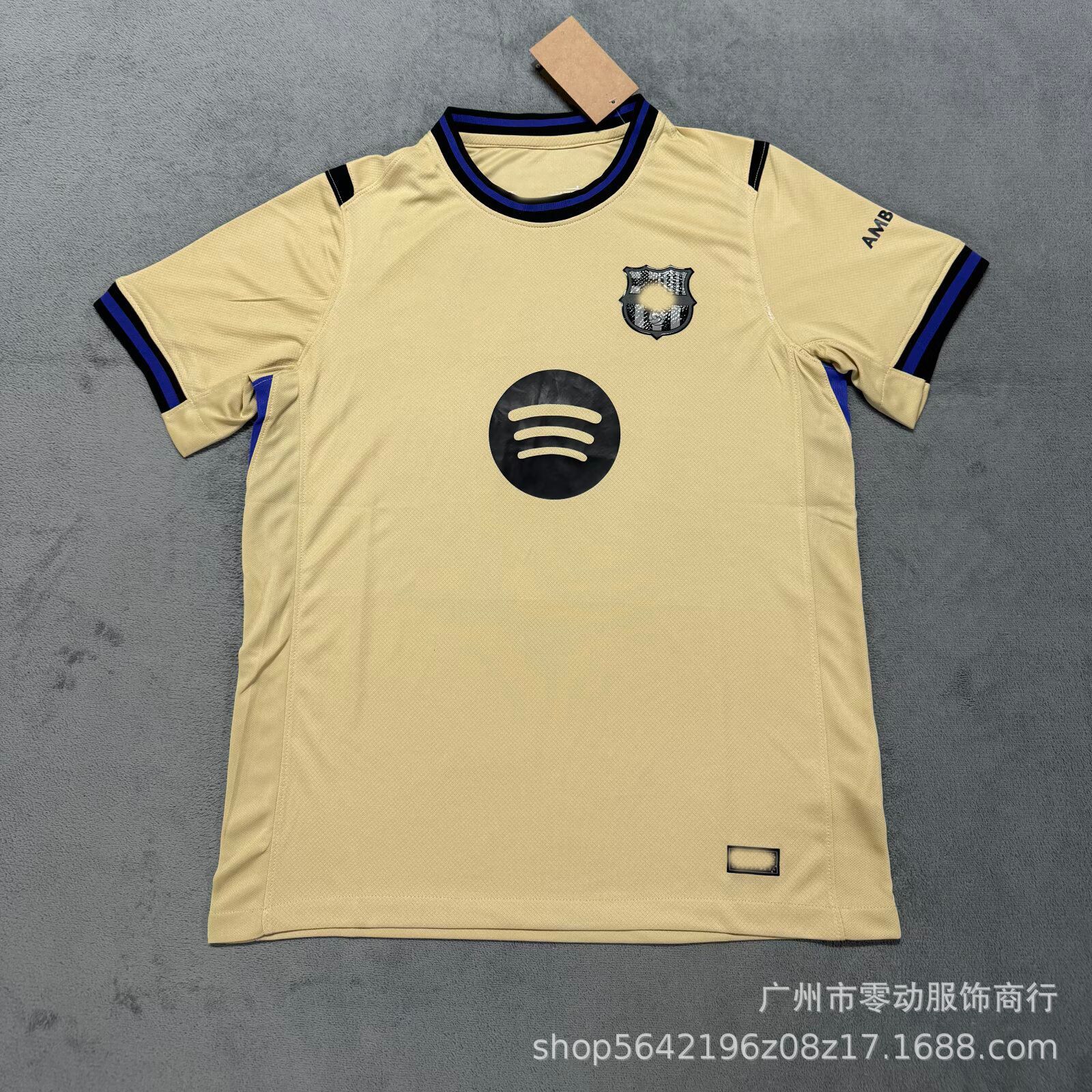 25-26 바르셀로나 원정 경기