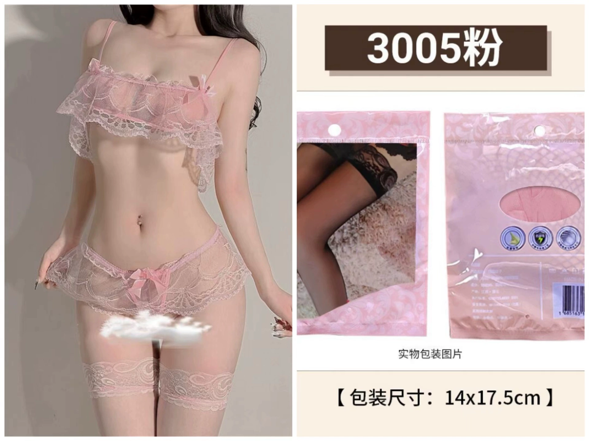 Linlin Ting Open-Crotch Lace Lingerie Set - Sheer Ruffle Bandeau & Shorts with Bow, Color Variants