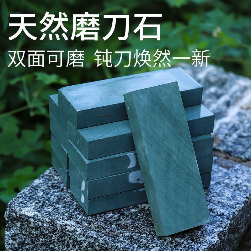 家庭用包丁の大サイズの砥石が出ています。|undefined