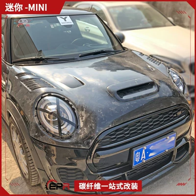 Mini Cooper S F56 Front Hood Modification Dag Style Carbon Fiber Engine Hood Upgrade