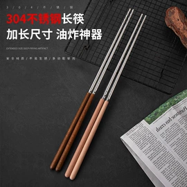 勺、调羹;筷子;碗