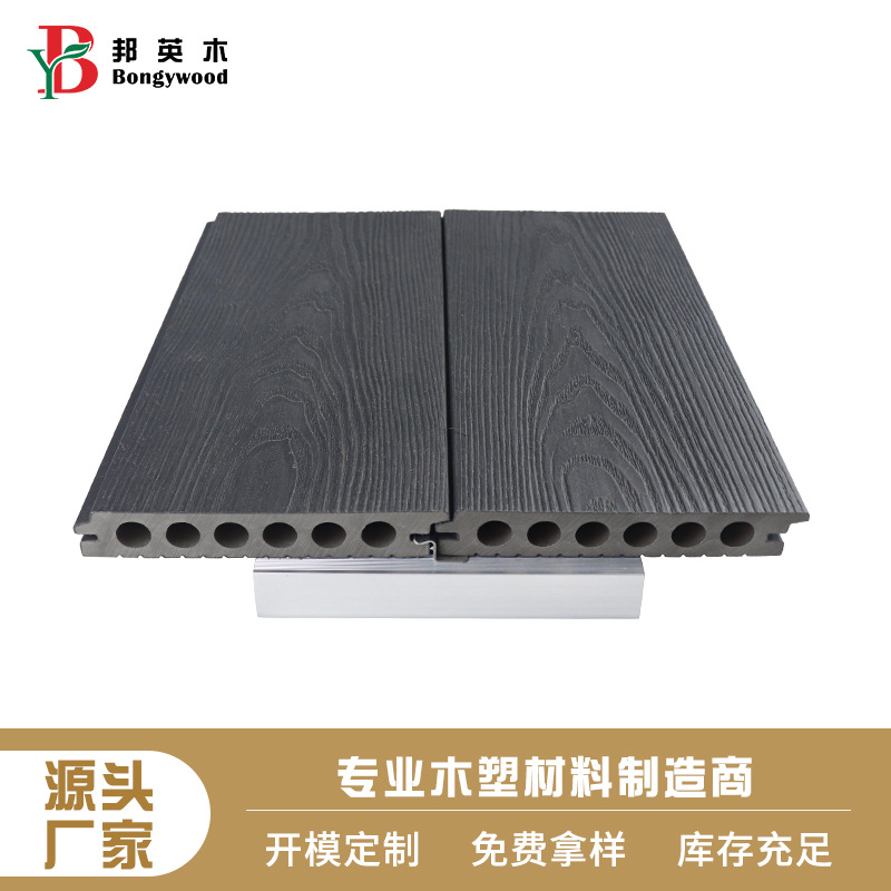 Manufacturer direct eco-friendly formaldehyde-free wood-plastic second generation co-extrusion seamless floor anti-corrosion non-slip outdoor PE wood-plastic tight joint