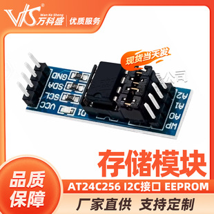 AT24C256 I2C�ӿ� EEPROM �惦ģ�K