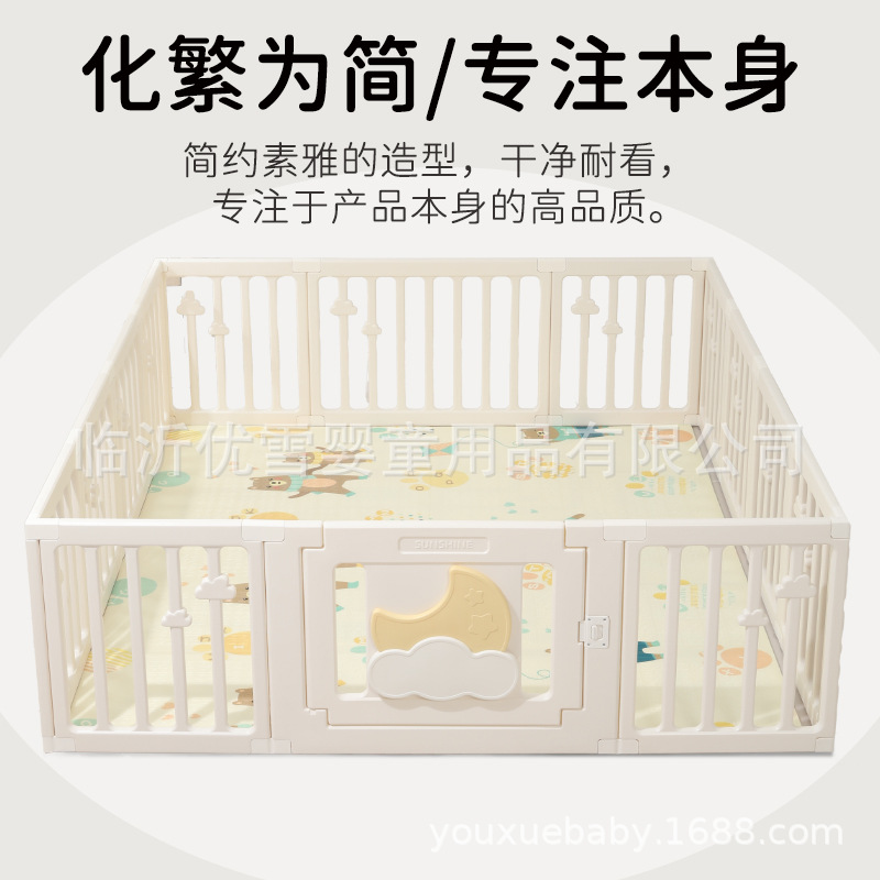 Tres vallas de juego para bebés vallas de protección para casa interior sala de estar vallas de bebés niños rastran con pico