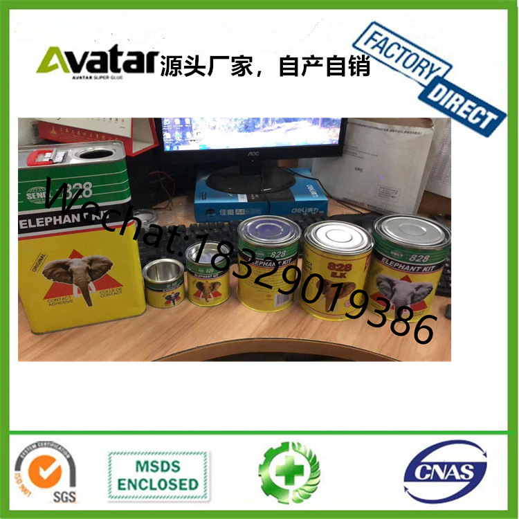 大桶强力万能胶 快干透明 万能胶 氯丁万能胶批发