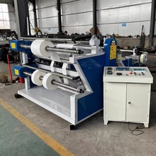 全自动分切机皮革分切复卷机箱包布料分条收卷机大小型分卷机