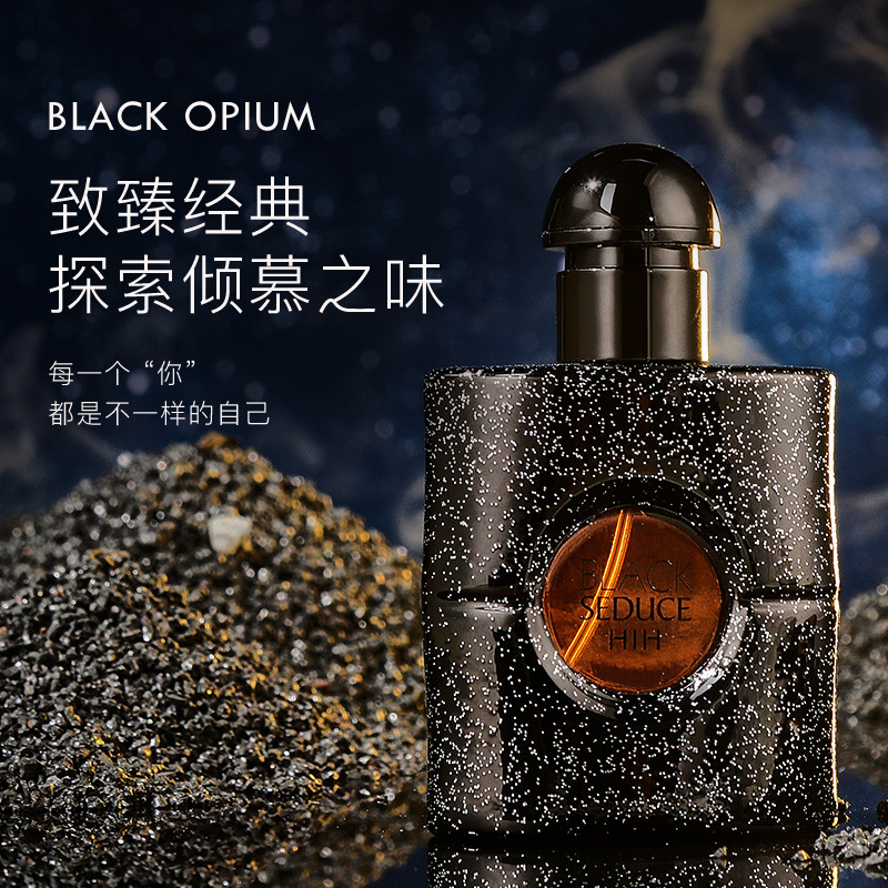 Student ladies fresh and natural lasting fragrance HIH black addiction perfume dating charming classic with fragrance light fragrance Student ladies fresh and natural lasting fragrance HIH black addiction perfume dating charming classic with fragrance light fragrance