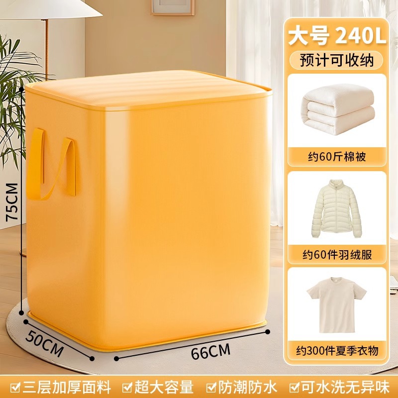 Yellow large size 240L