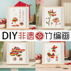 &廉洁主题文创清廉diy非遗竹编画党风廉政手工文化创意作品装饰画
