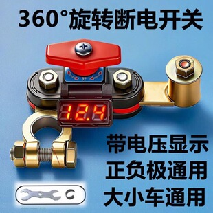 �p����܇�ƿ����_�P12v24v�S�~�Ӻ��ƿ���^��܇��늳��ƿ�Ӿ�