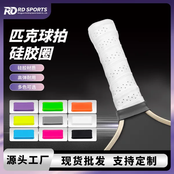 Pickleball Racket Sealing Ring, Elastic Silicone Odor-Free Colorful Rubber Ring, Fixed Grip Tape, Sweat-Absorbing Band, Wristband