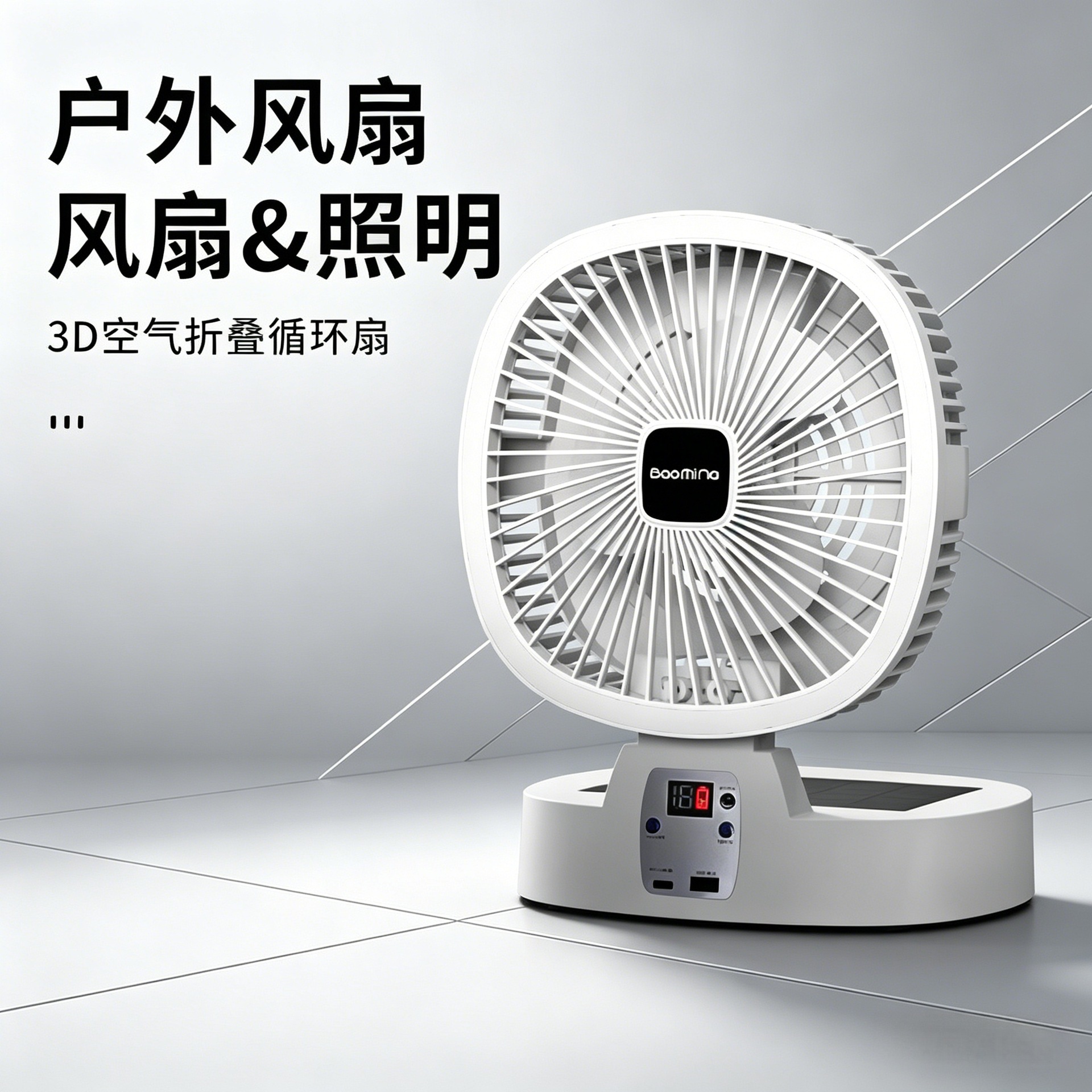 travel handheld home foldable air fan solar-powered for camping