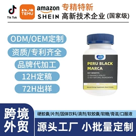 复合保健产品;狗狗保健品;植物精华