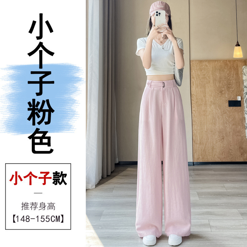 藏青色冰丝亚麻西装裤女夏季薄款窄版阔腿裤高腰垂感棉麻山本裤子|undefined