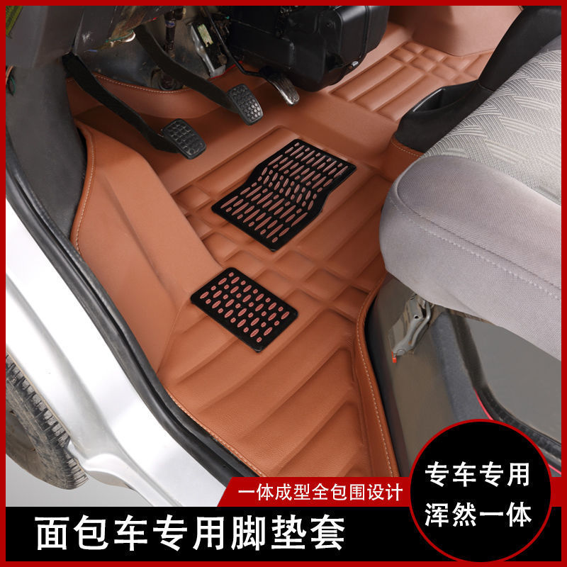 Suitable for Baojun 730 Floor Mats, Seven 7-Seat Surround, Full Coverage, Large Surround, All-Inclusive Car Floor Mats, Trunk and Tail Box Mats