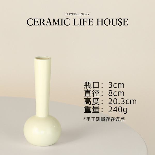 Ins Simple Ceramic Vase Flower Arrangement Ornaments High-End Niche Home Decoration Zen Small Vase Ceramic Flower Ware