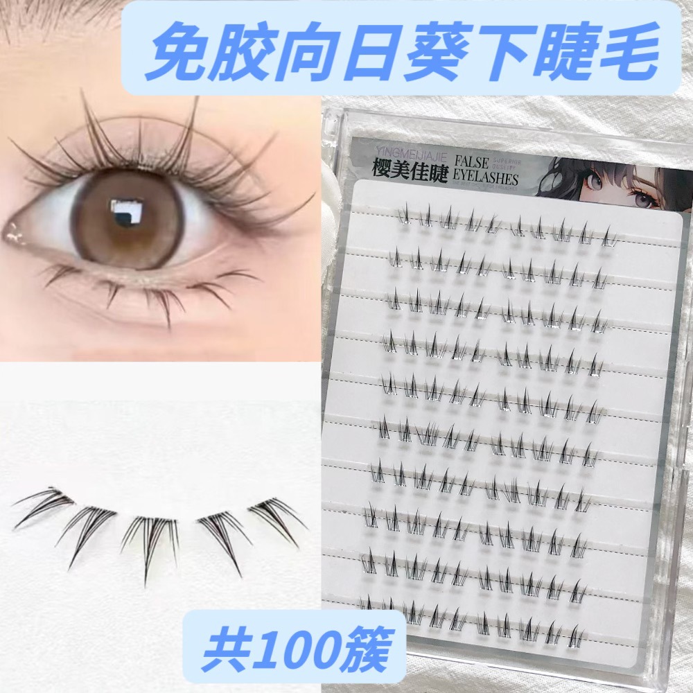 Yingmeijia Eyellies sin pegamento diez filas de girasol de simulación pestañas de gran capacidad estilo cómico puro deseo grueso segmentado