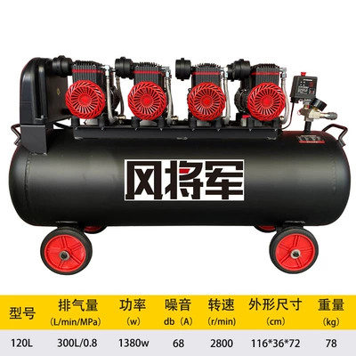 industrial oil-free machine, Hava kompressorları - 120l1380w4