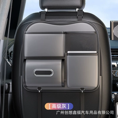 Car-Mounted Trash Can, Tissue Car tissue box/set - advanced-gray-with-transparent-trash-can