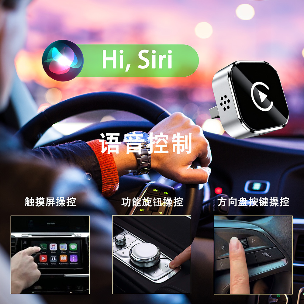 The Popular Wireless Carplay Car Adapter Supports Apple and Android Phones, a Two-In-One Box That Converts Wired to Wireless
