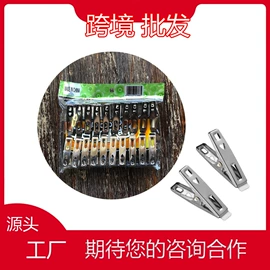 衣夹裤夹;家用盆;网漏、油格