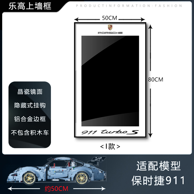 Pintura de decoración de la sala de estar Coche deportivo Marco de carreras Marco de fotos en la pared Entrada Dormitorio Marco avanzado Bloque de construcción Coche Dormitorio infantil Pintura