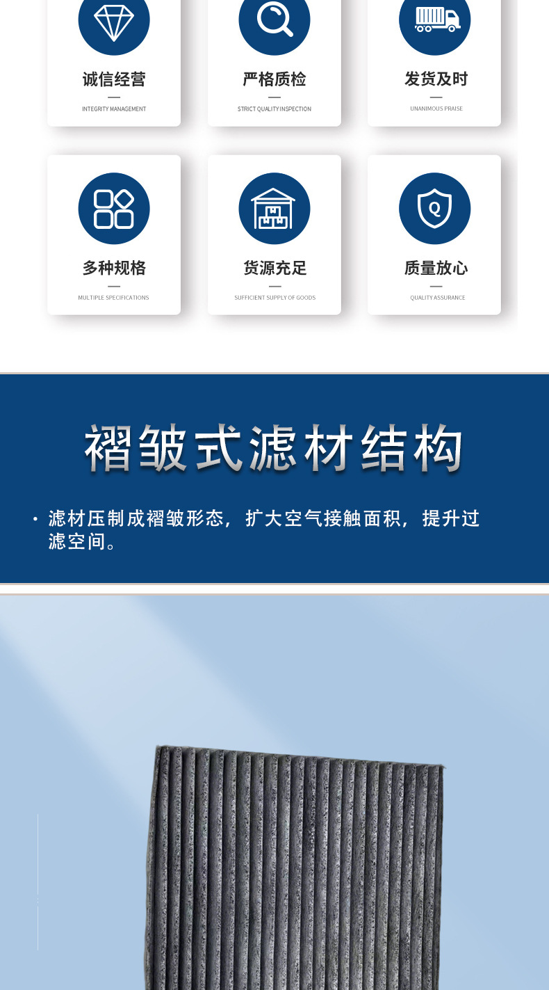 Car Air Conditioning Filter 8022003800 Multi-Layer Filtration Dust-Proof and Anti-Smog High-Density Pleated Filter Material