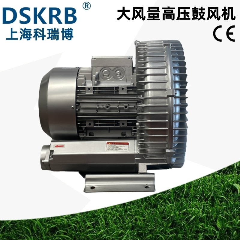 EHS-729单段5.5KW漩涡气泵 抽粮食机械用铝合金高压鼓风机气环泵