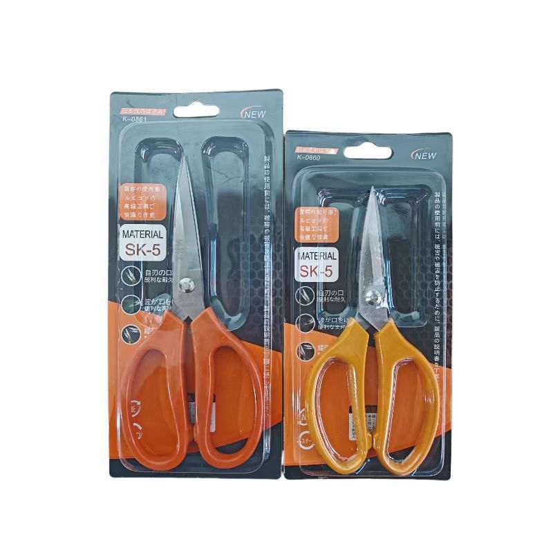 Factory wholesale stainless steel kitchen scissors kill chicken kill fish scissors hardware tools supermarket trade fair scissors supply wholesale