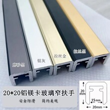 铝合金楼梯护栏杆阳台农村自建房别墅极简卡槽免打孔轻奢玻璃扶手