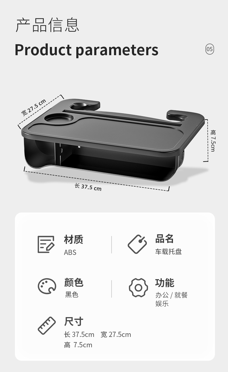 Car steering wheel dining table multifunctional car water cup beverage rack car tablet computer bracket car small table