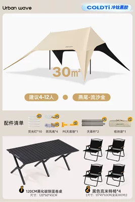Avtomobil yan çətirləri, new model - two-step-quick-setup-black-vinyl-sun-protection120cm-jet-black-table-4-kermit-chairs-no-specifications