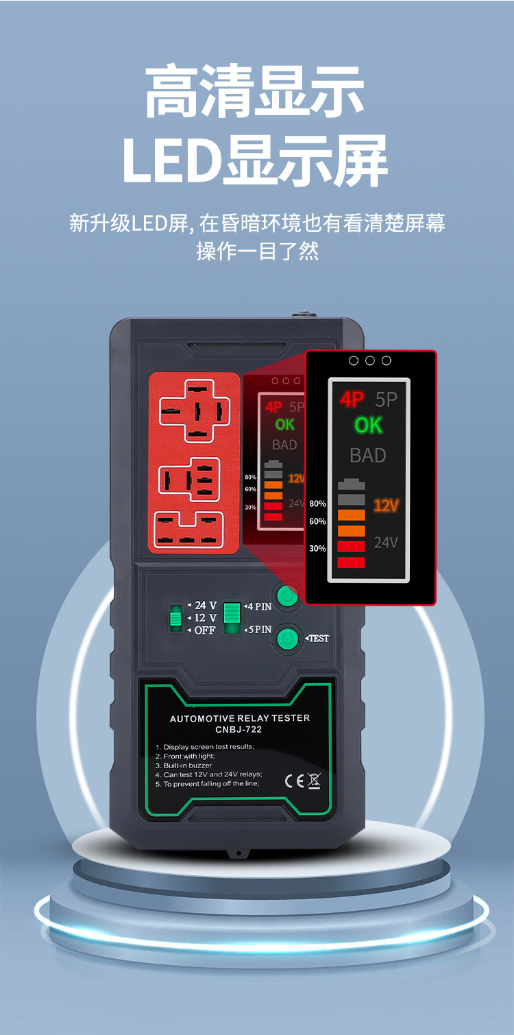 12V/24Vled Display Car Relay Tester Car Circuit Detector Large Capacity Battery