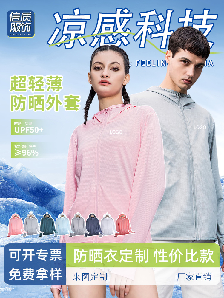 Camisas de protección solar personalizadas de manga larga anti-UV masculinas camisetas de publicidad de verano ropa de piel impresa logotipo