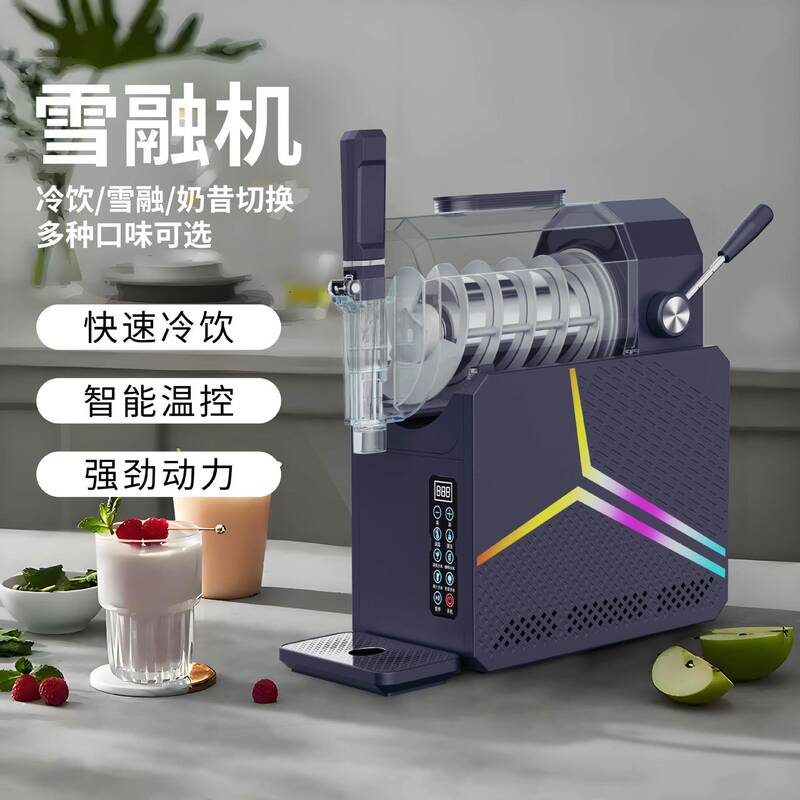Ice Maker, Snow Melt Machine, Small Household Cold Drink Slush Machine, 2.5L Single-Cylinder Fully Automatic Cleaning Ice Cream and Smoothie Machine