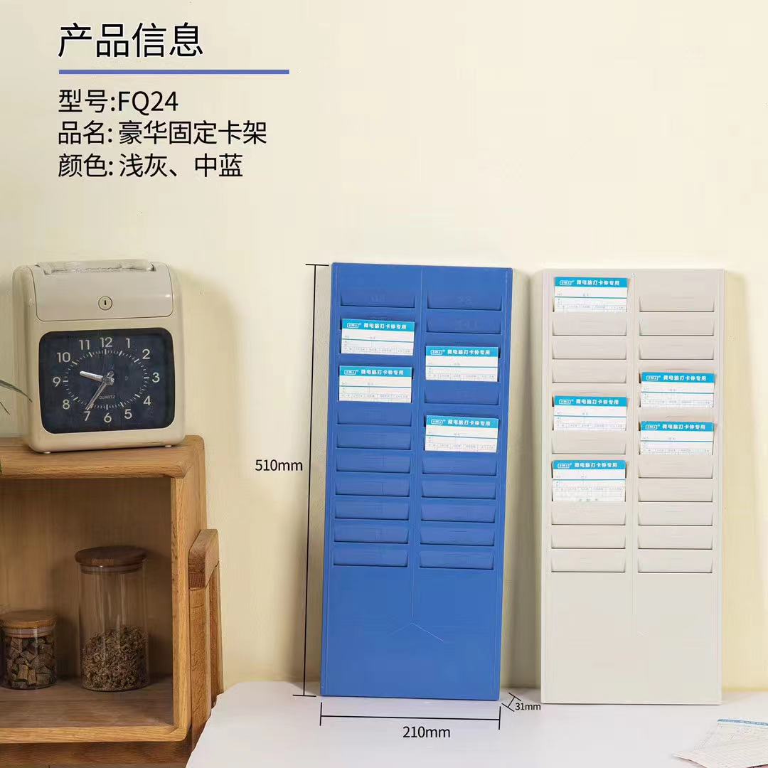 卡架