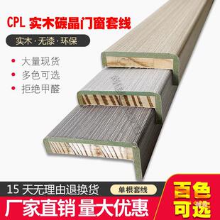 ̼����ľ�T�׾�����������CPL�b��T�׾���ʽ�T�چ�߅���ھ��lX20