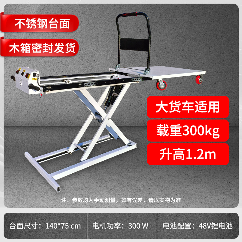 Tipo de tenedor de tijeras con carro de transporte elevador hidráulico eléctrico carro plano auto-elevación plataforma elevadora