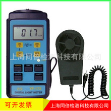 ���l̩��˹YF-172��λʽ�նȱ� ���նȱ� LED�����նȜy���x