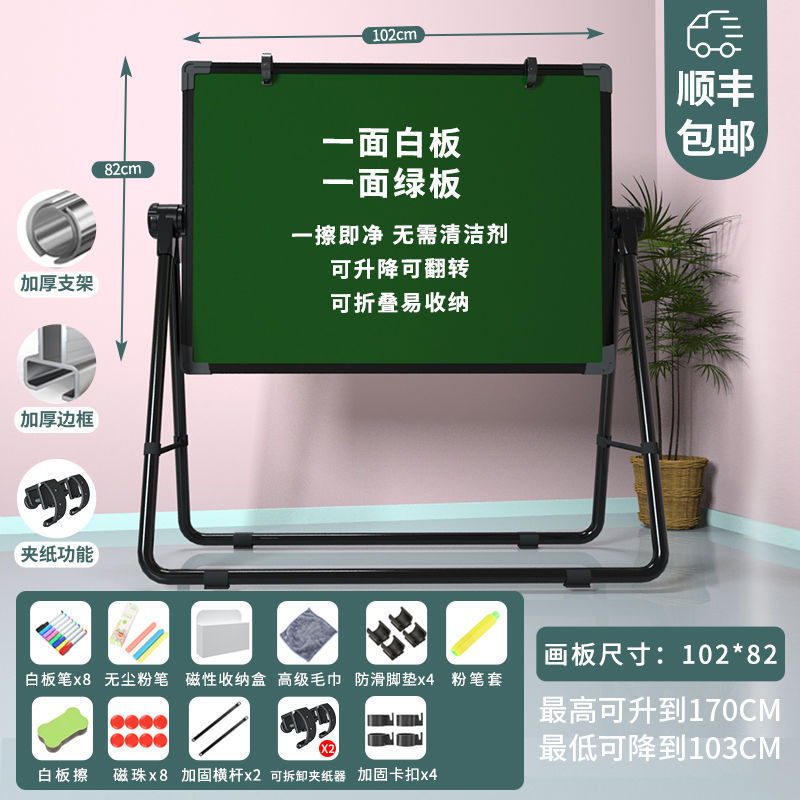 白板支架式移动写字板家用小黑板教学培训磁性可擦双面看板白板|undefined