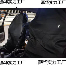 RECARO汽车座椅套防污防尘罩前排無限坐垫套印刷维修保养罩垒德株