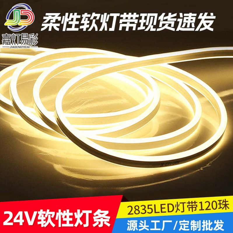 Led Light Strip Low Voltage 24V High Brightness Light Strip Commercial Advertising Sign Waterproof Colorful Rgb Decorative Light Neon Light Strip